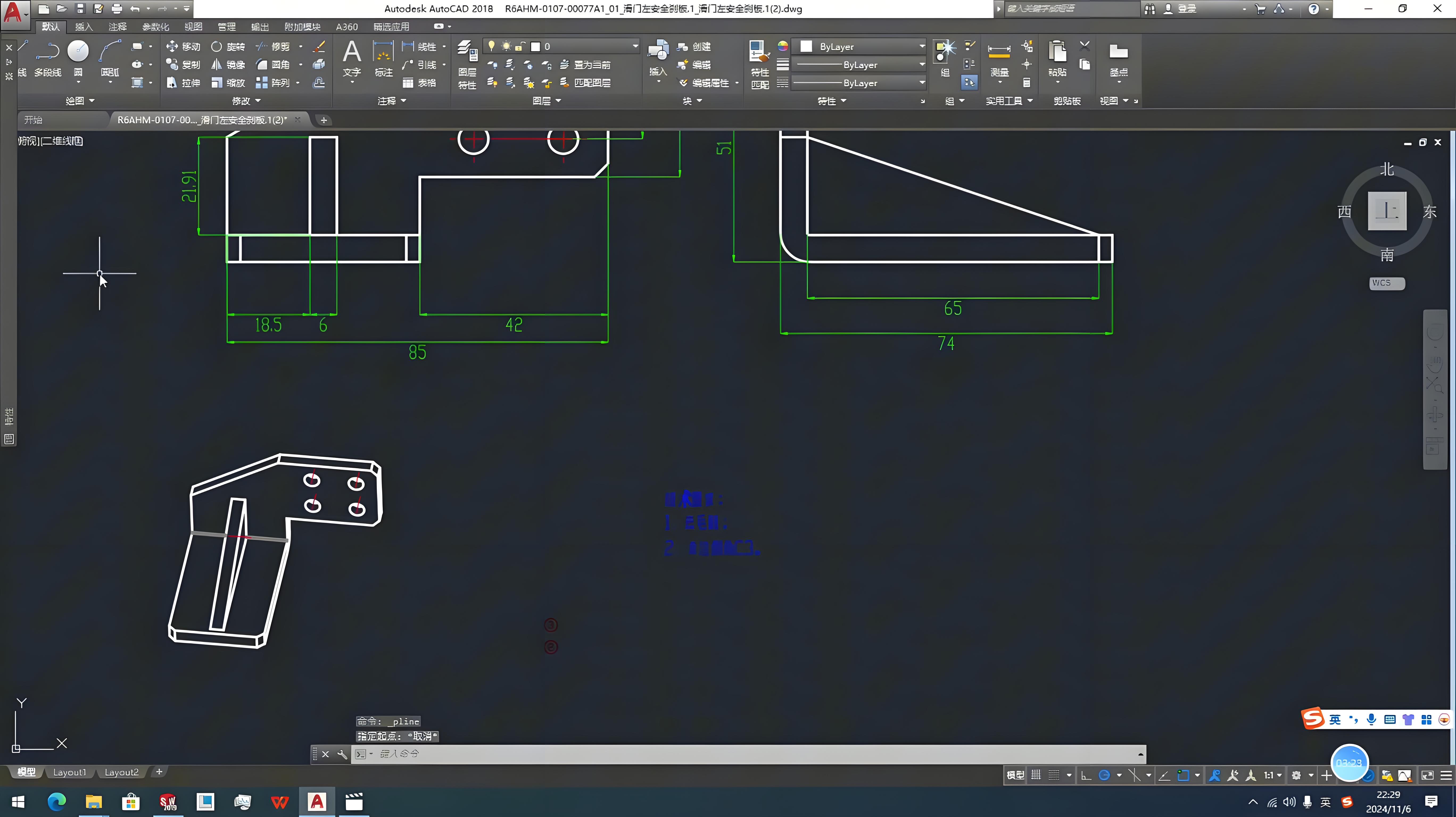 AutoCAD